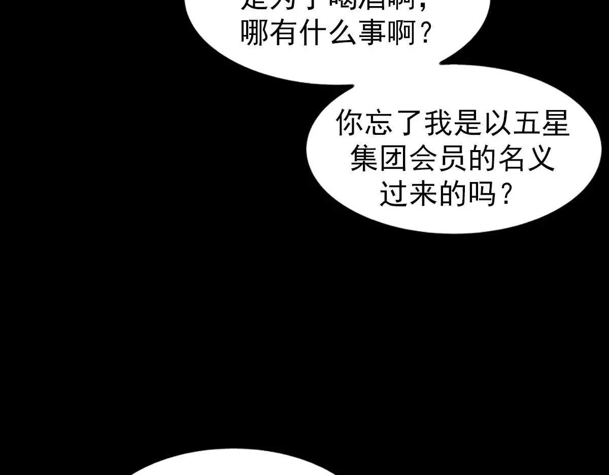 第178话 上54