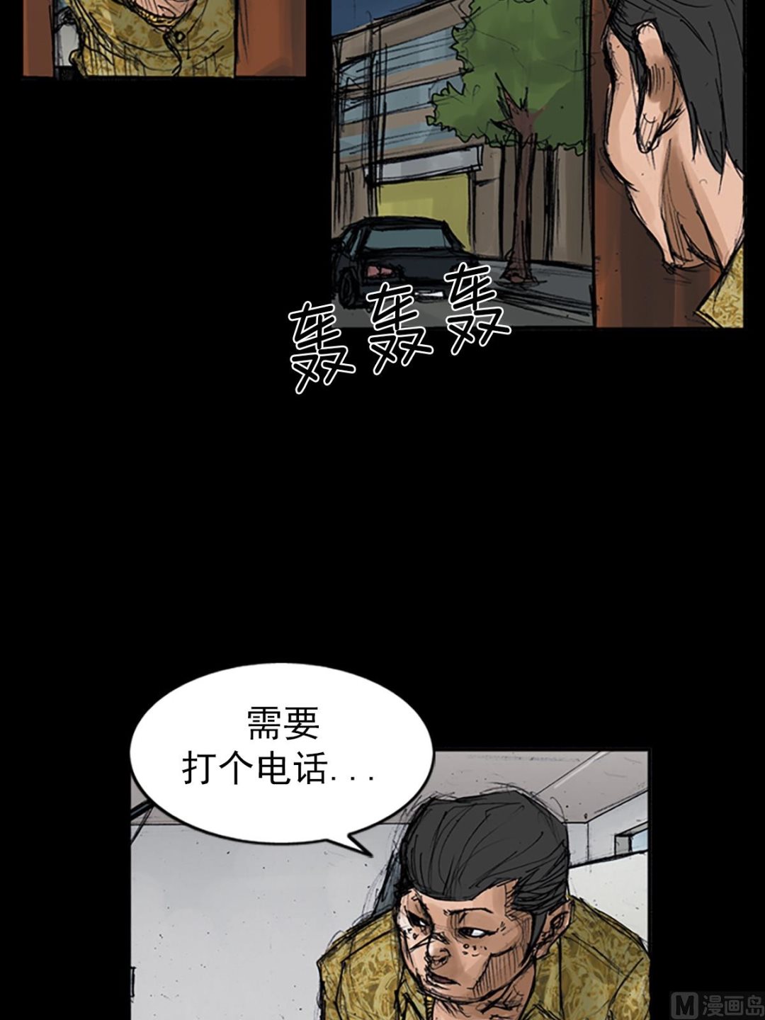 第107话上21