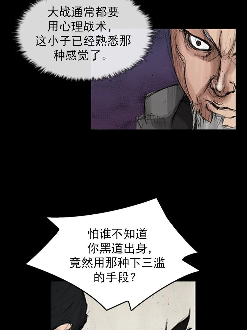 第133话下14