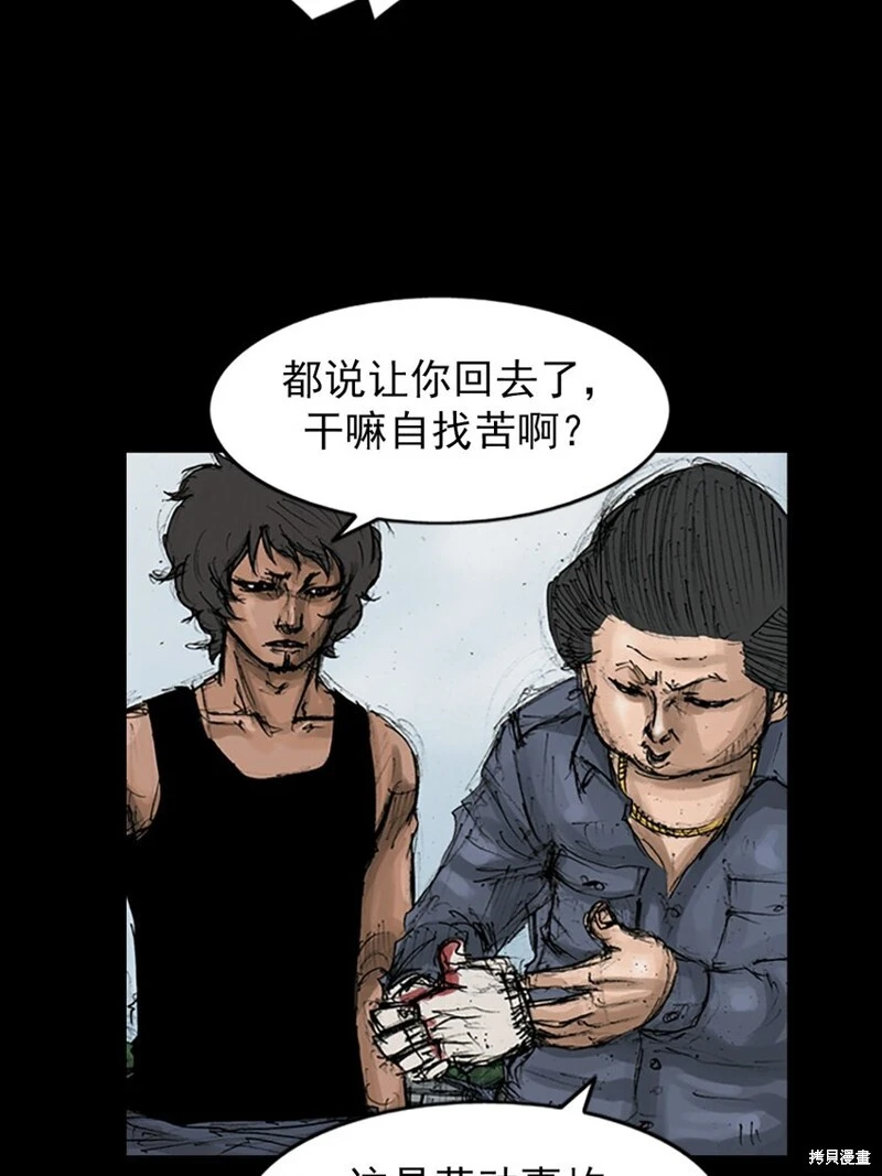 第145话上10