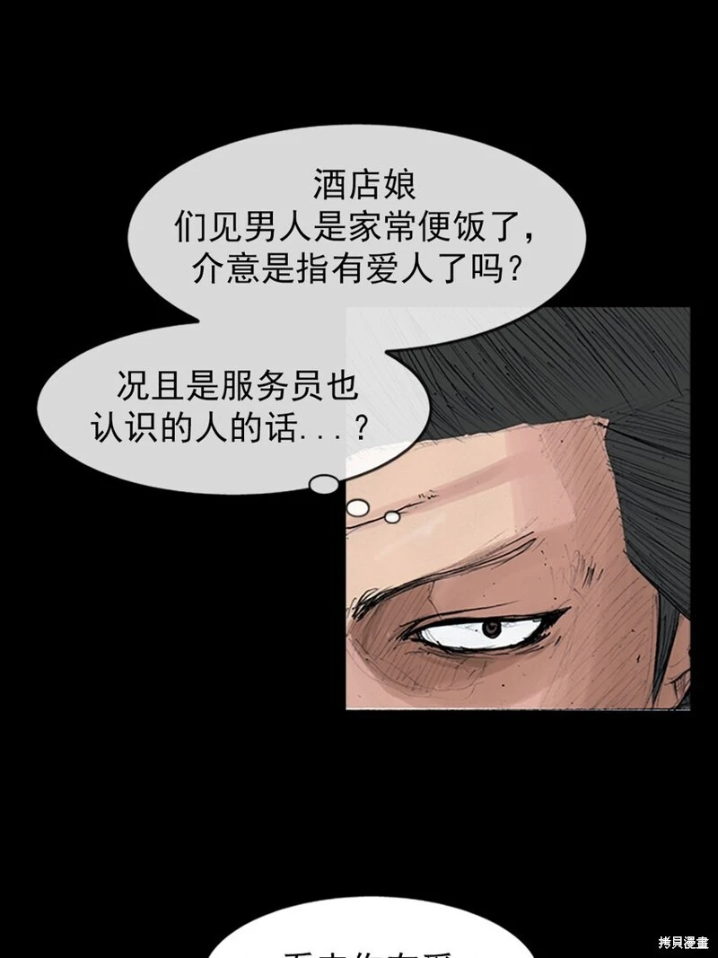 第154话上12