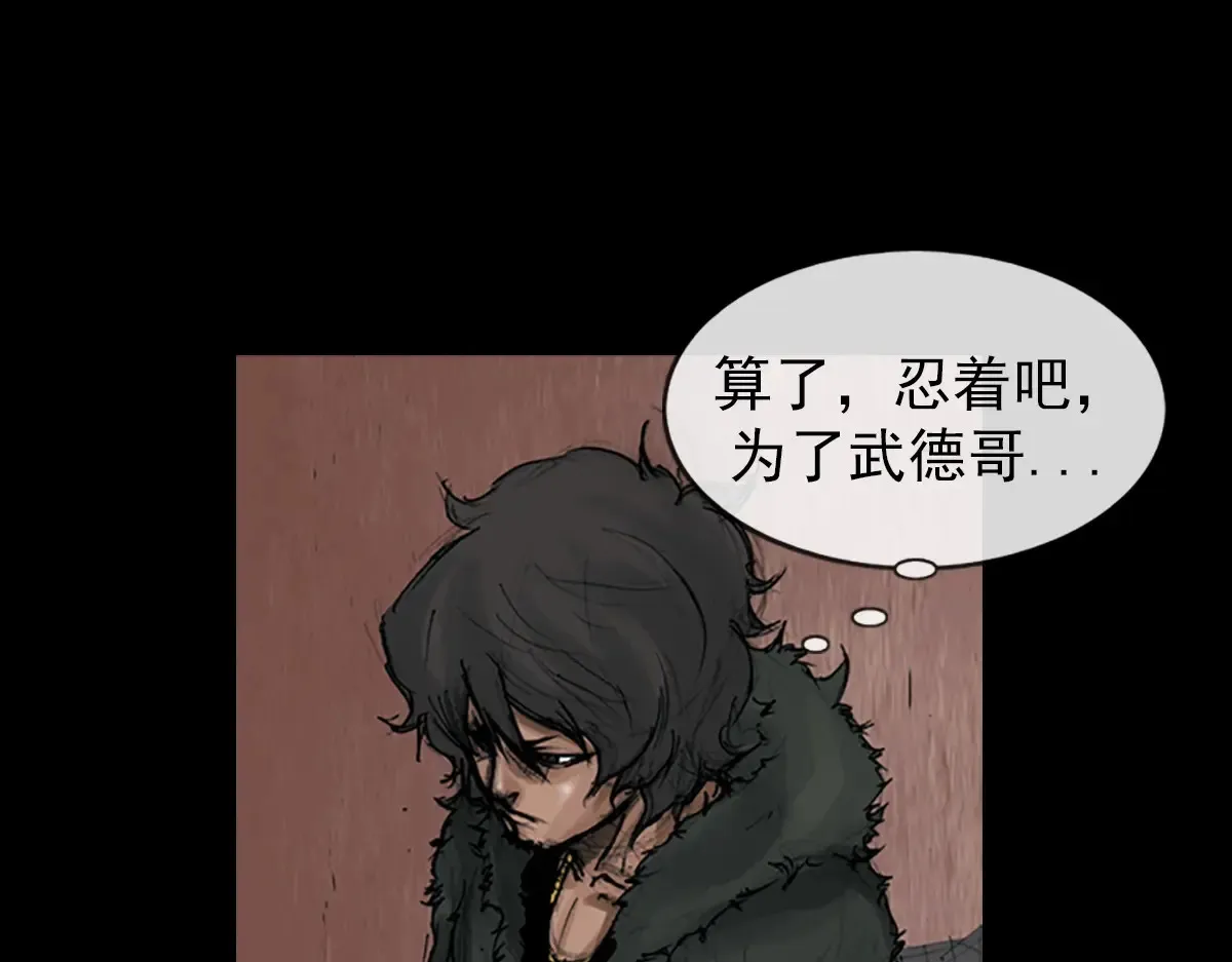 第173话 下26