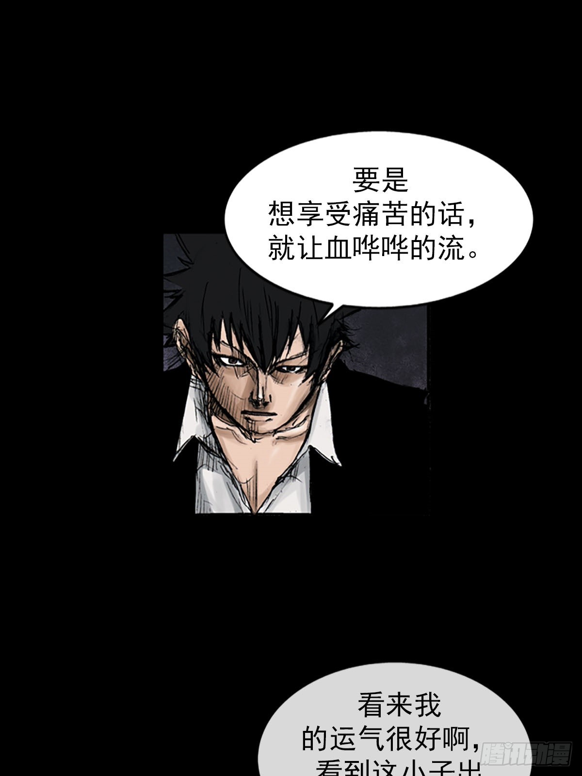 第111话下0