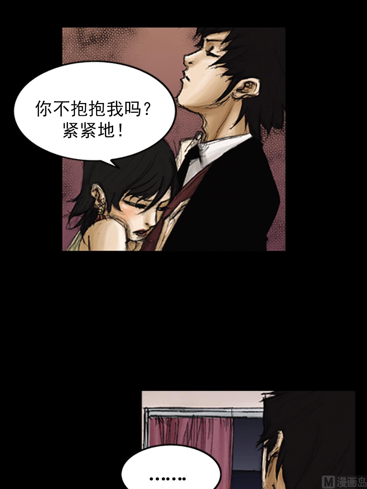 第84话上16