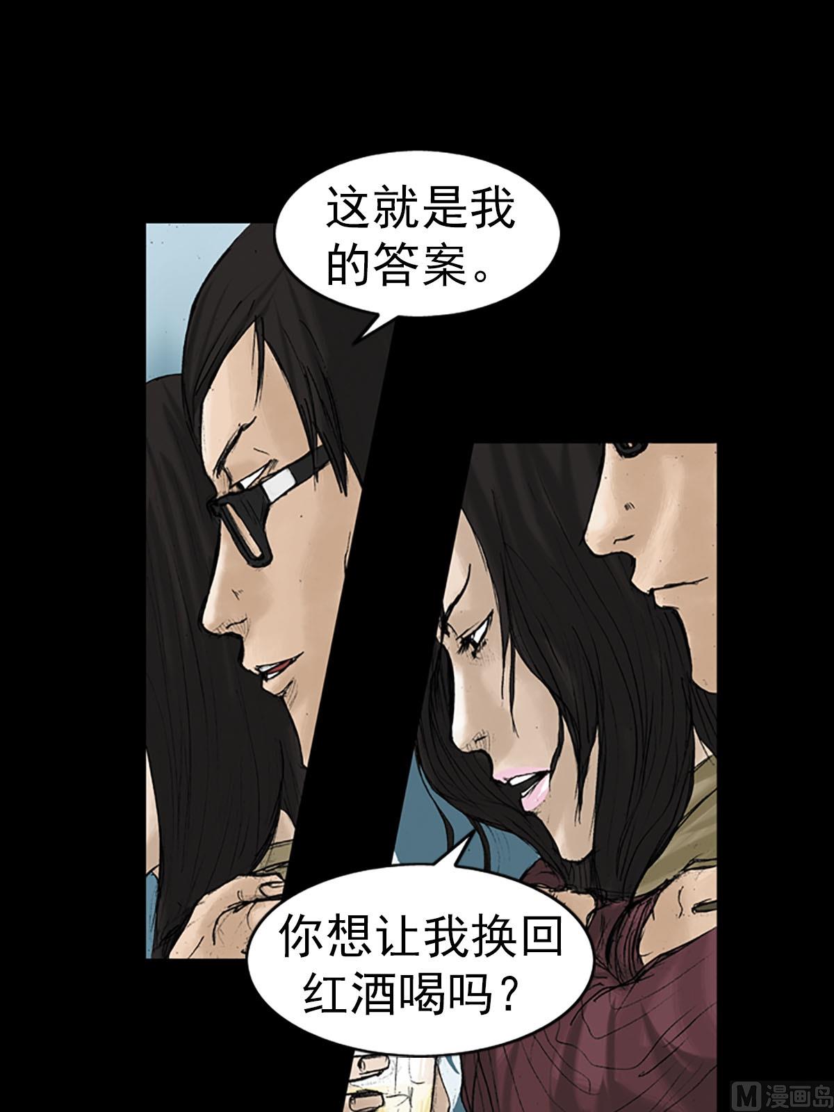 第14话上8