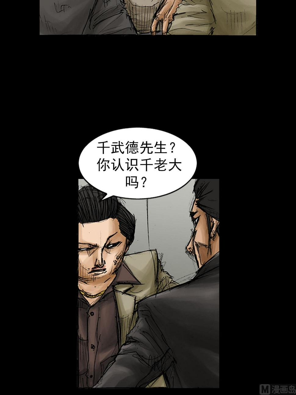 第93话上20