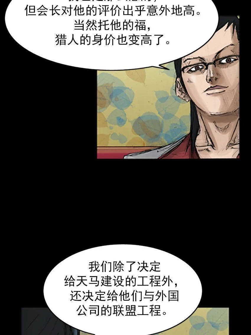 第138话上20