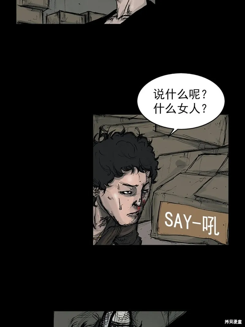 第157话上19