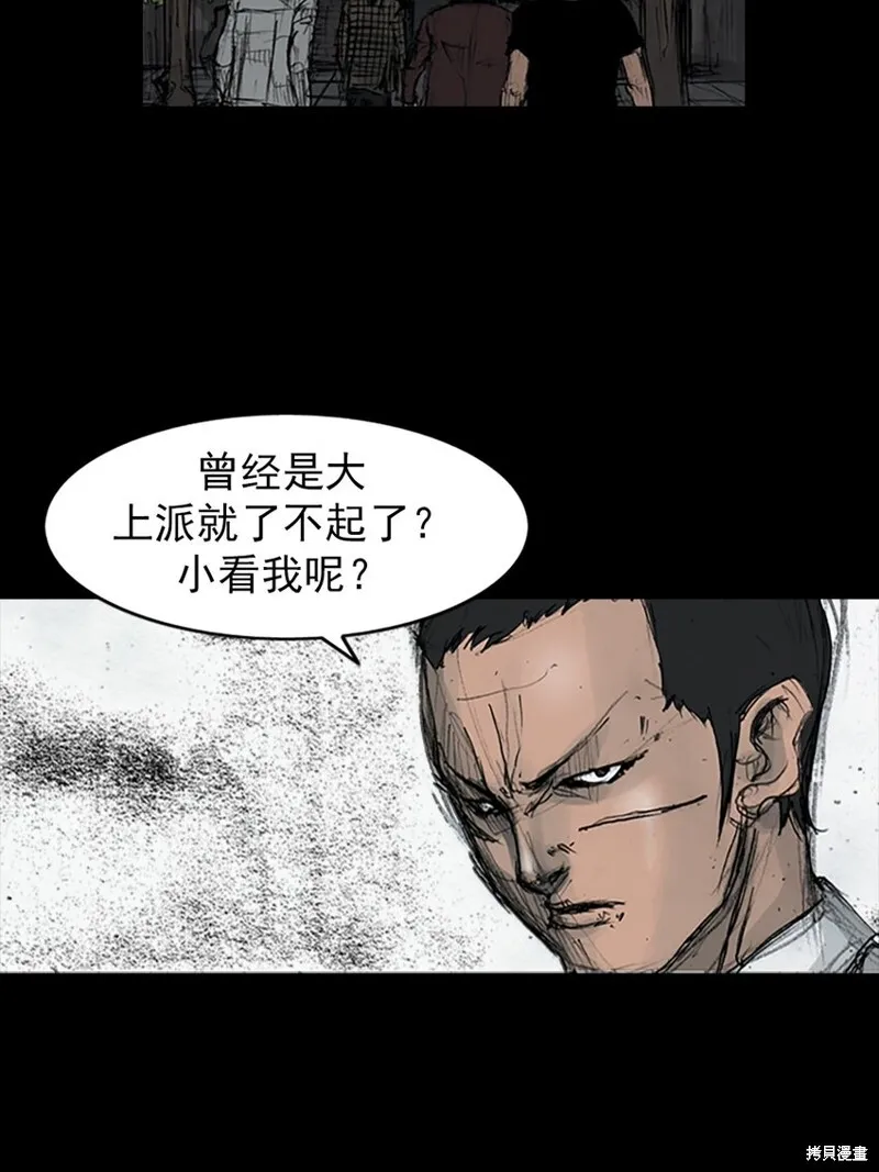 第159话下33
