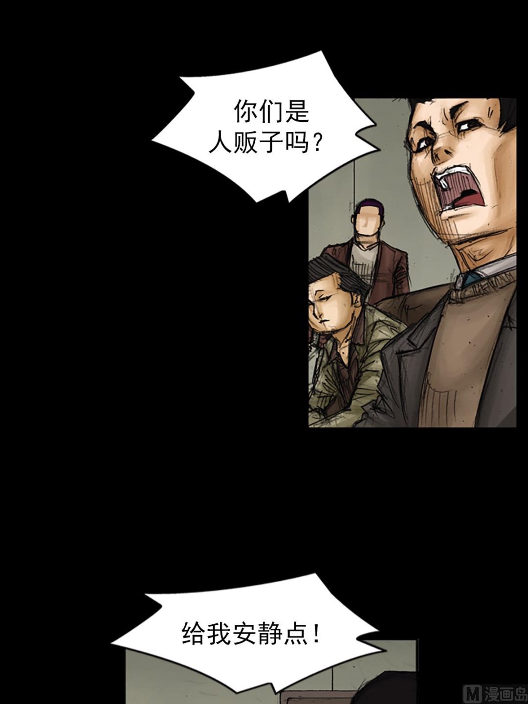 第87话上21