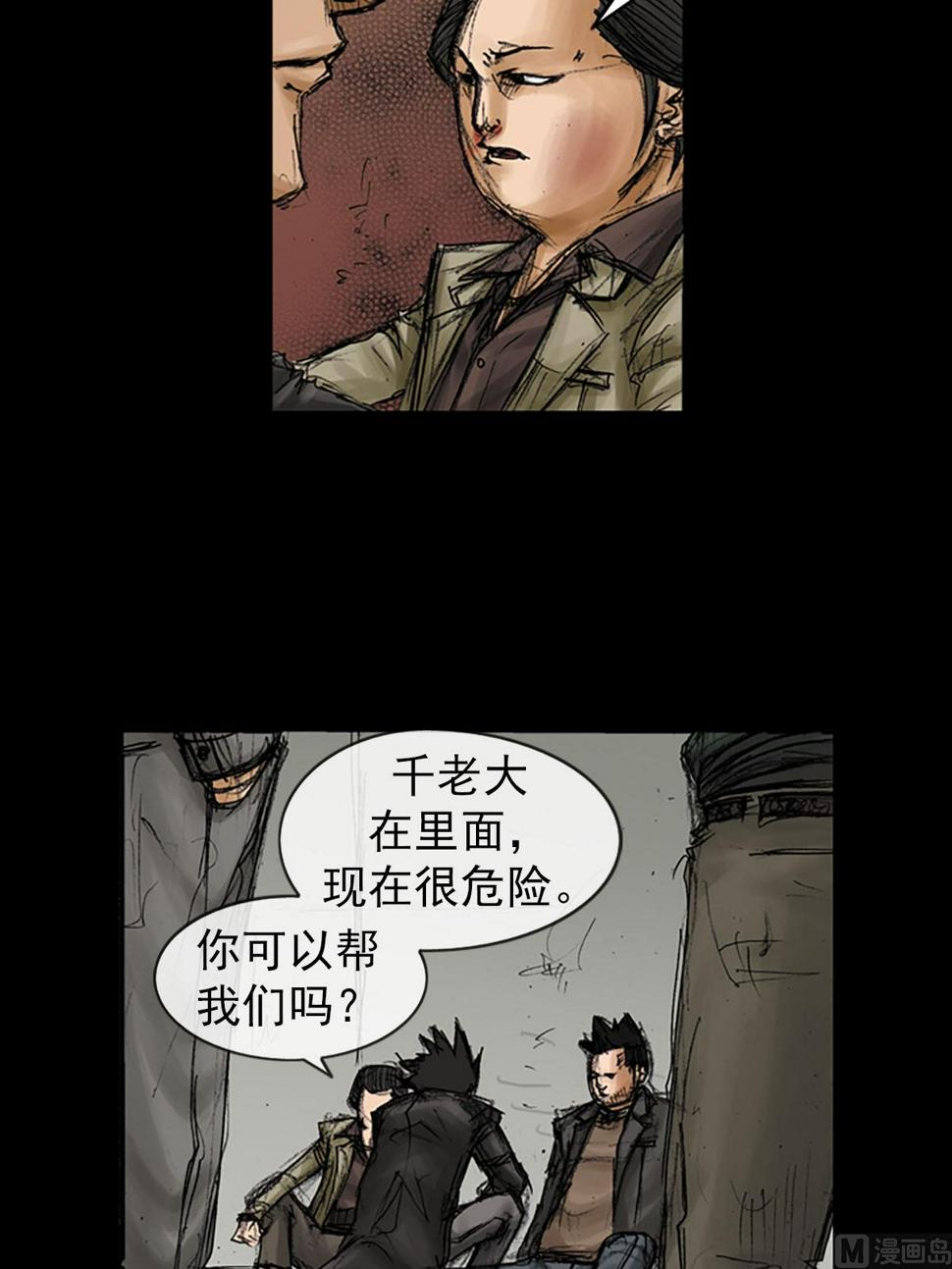 第93话上22