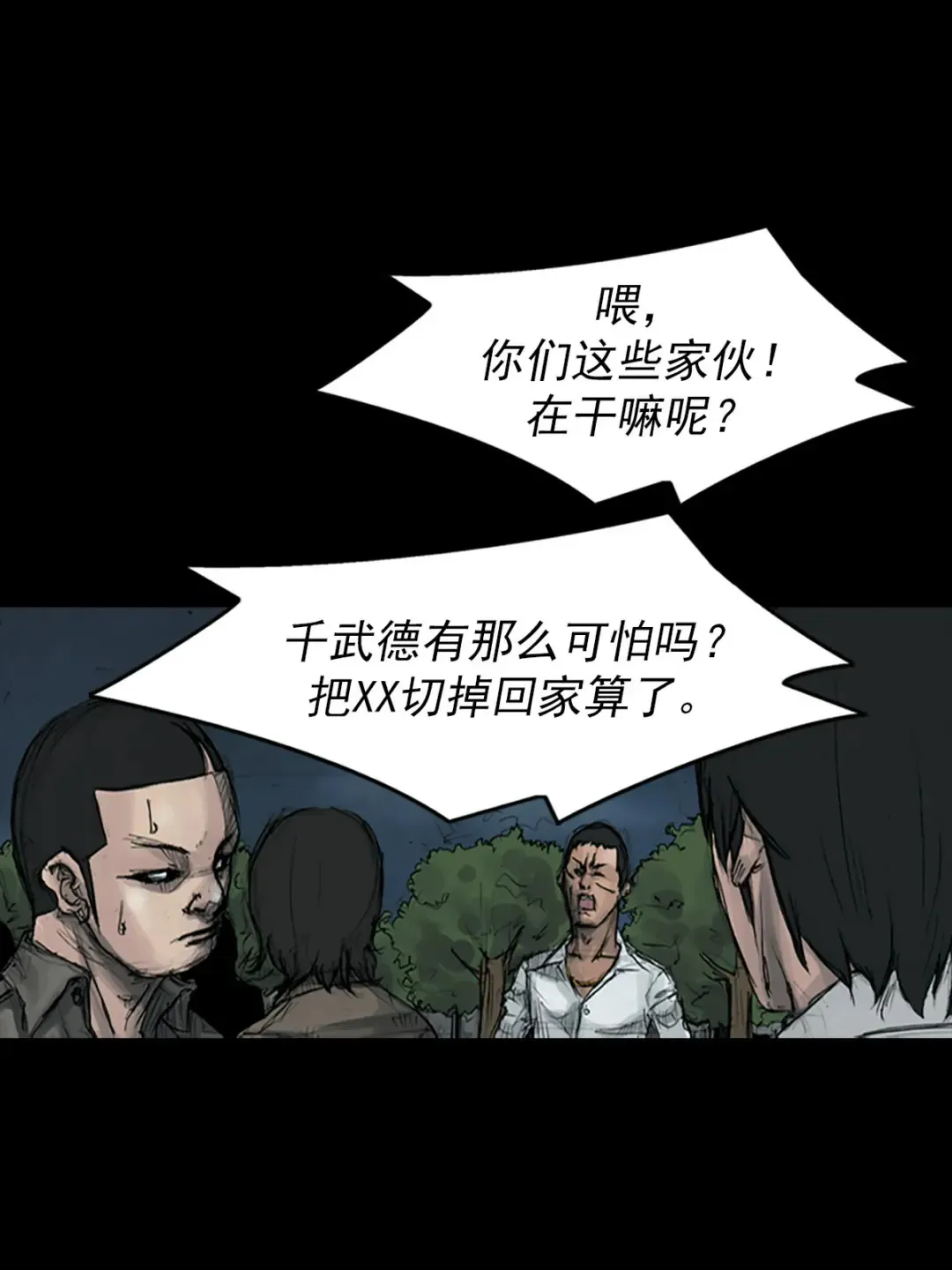第163话 下18