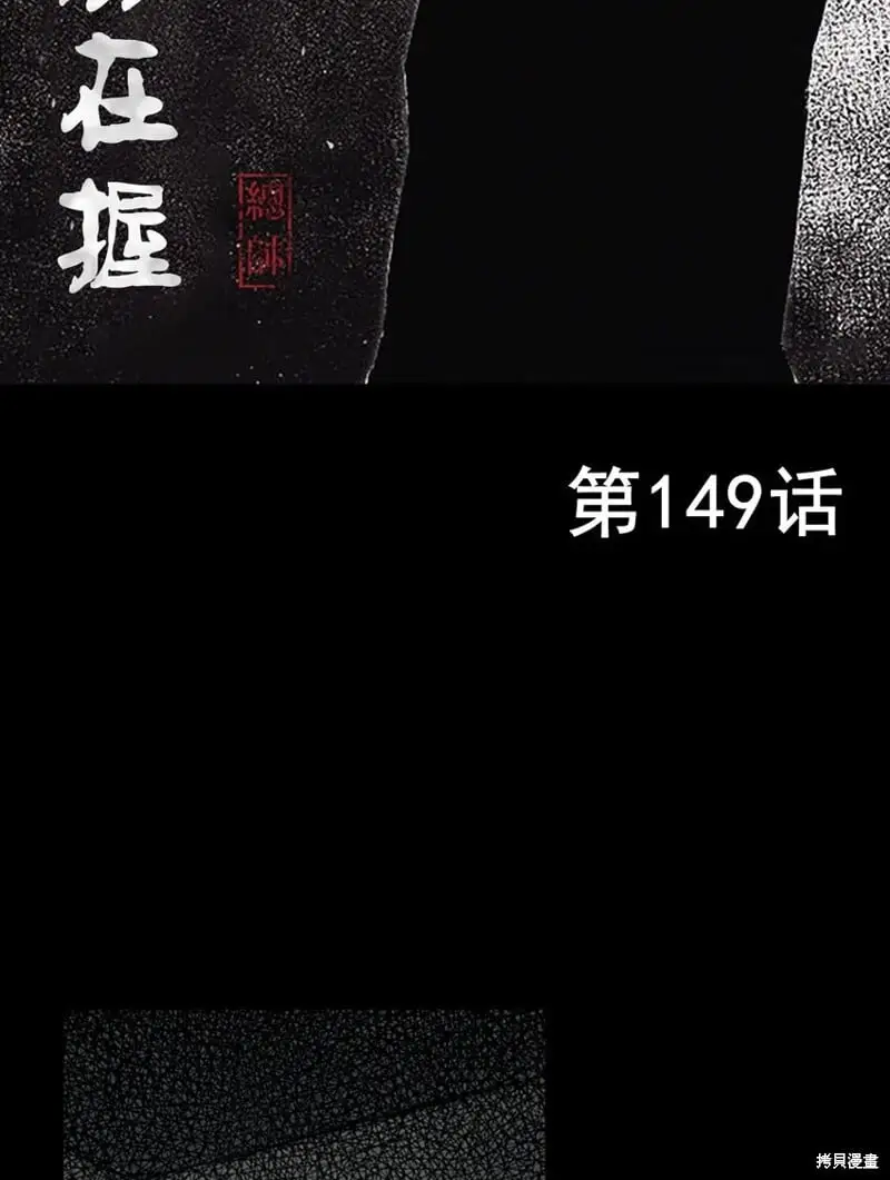 第149话上1