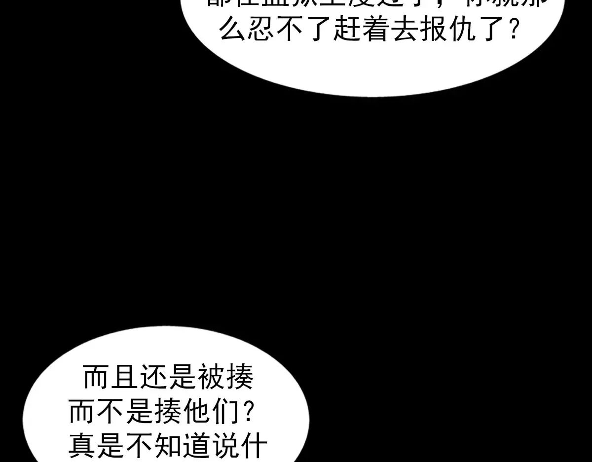 第168话 下42