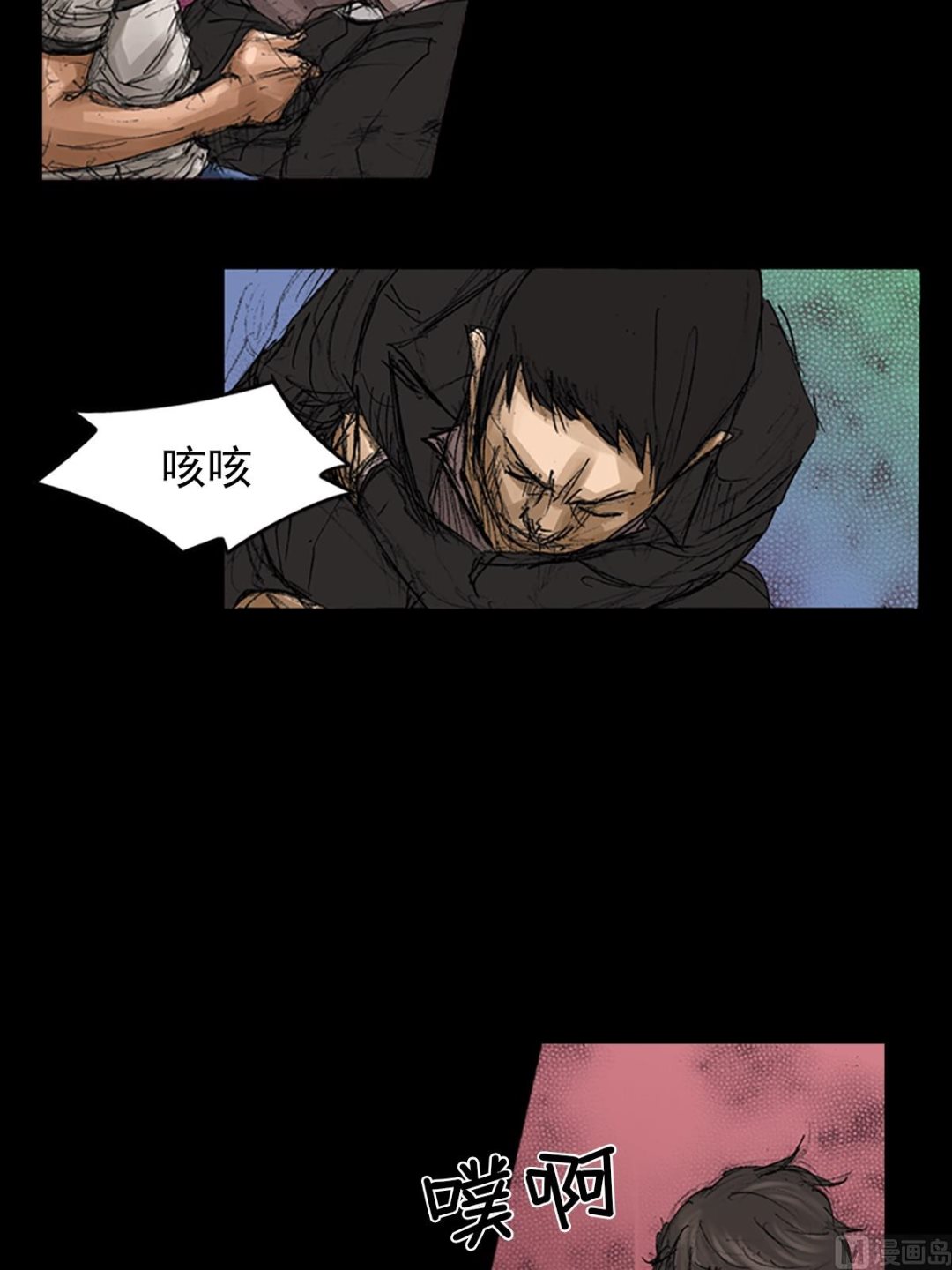 第59话下15