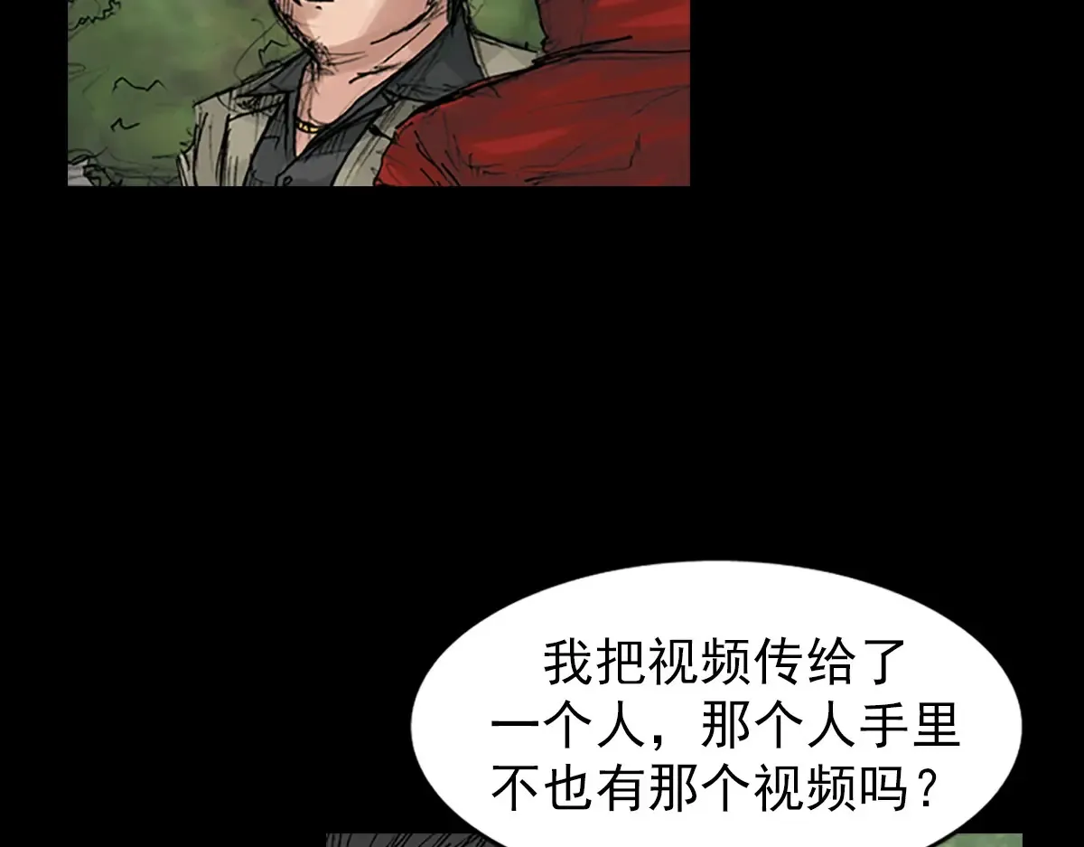 第167话上24