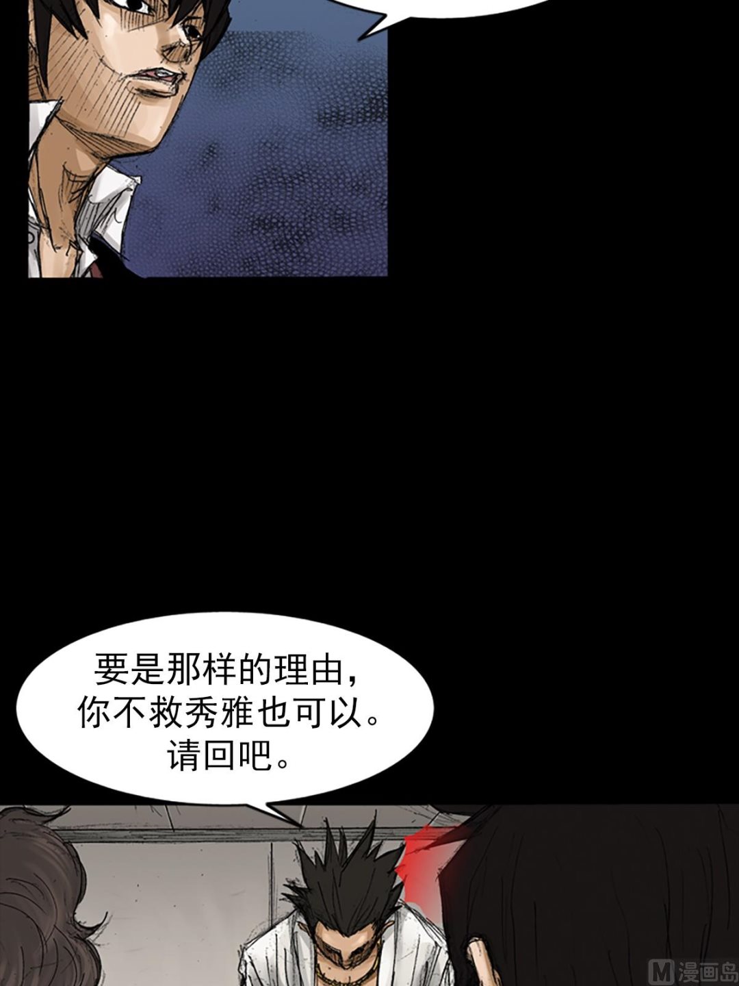 第67话上22