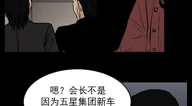 第5话上59