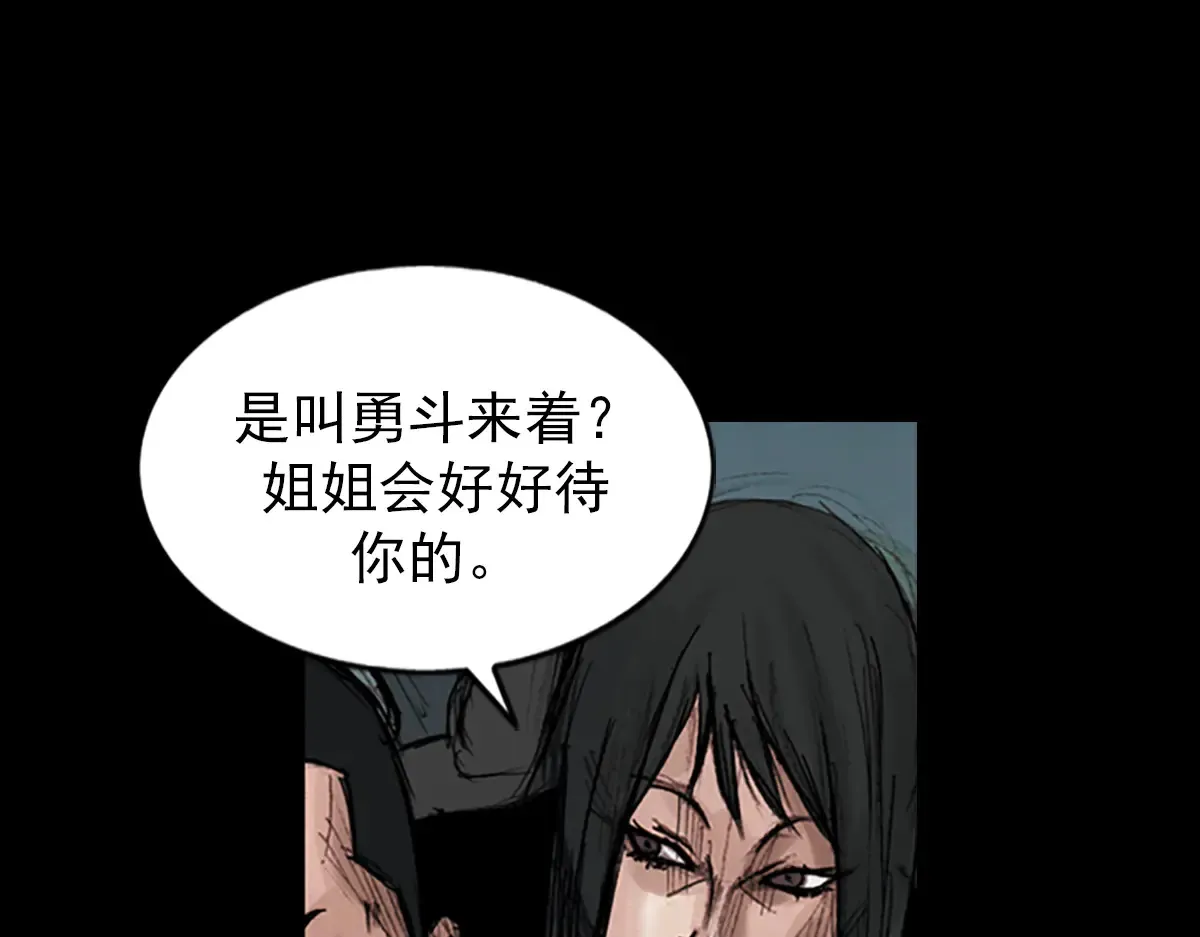 第176话 上54