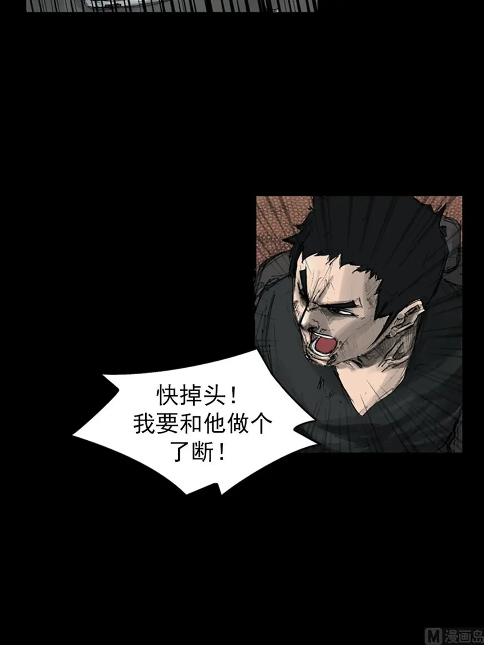 第110话下3