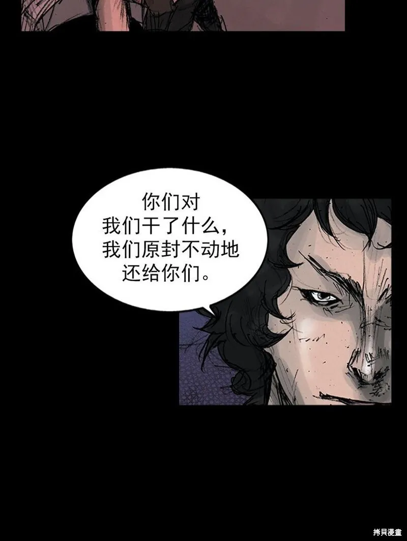 第159话上27