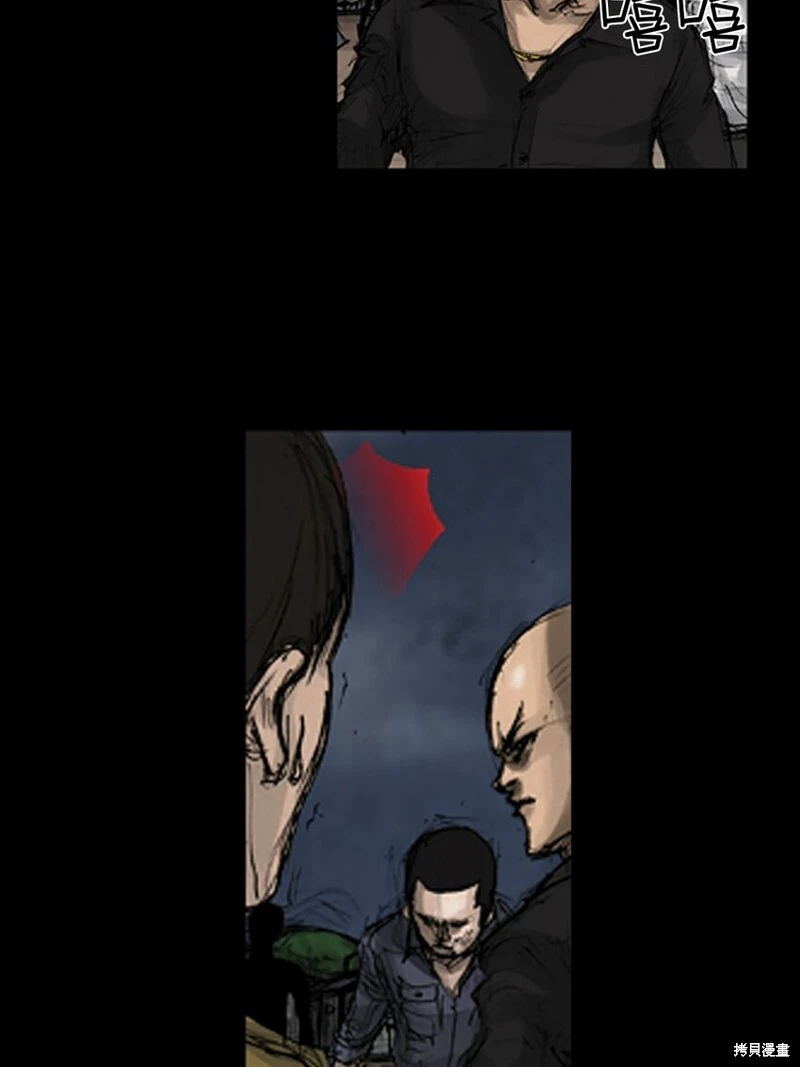 第141话下23
