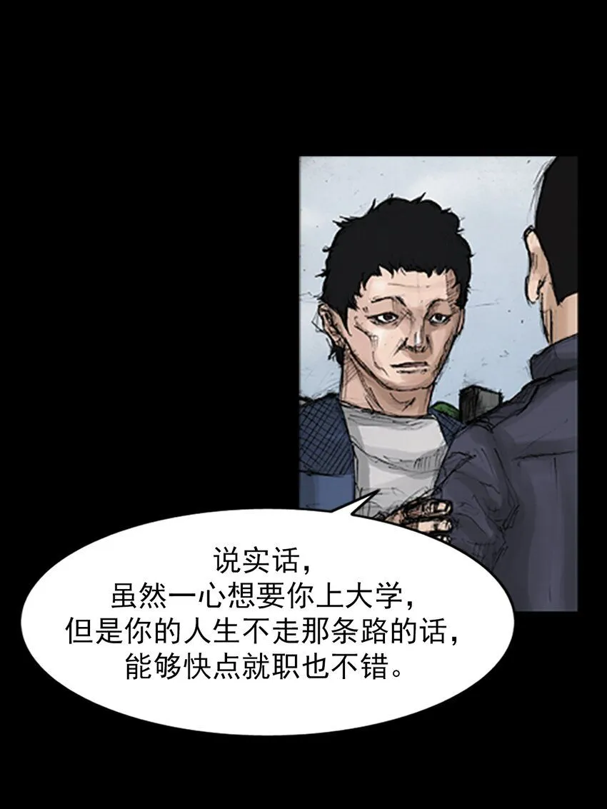 第135话下20