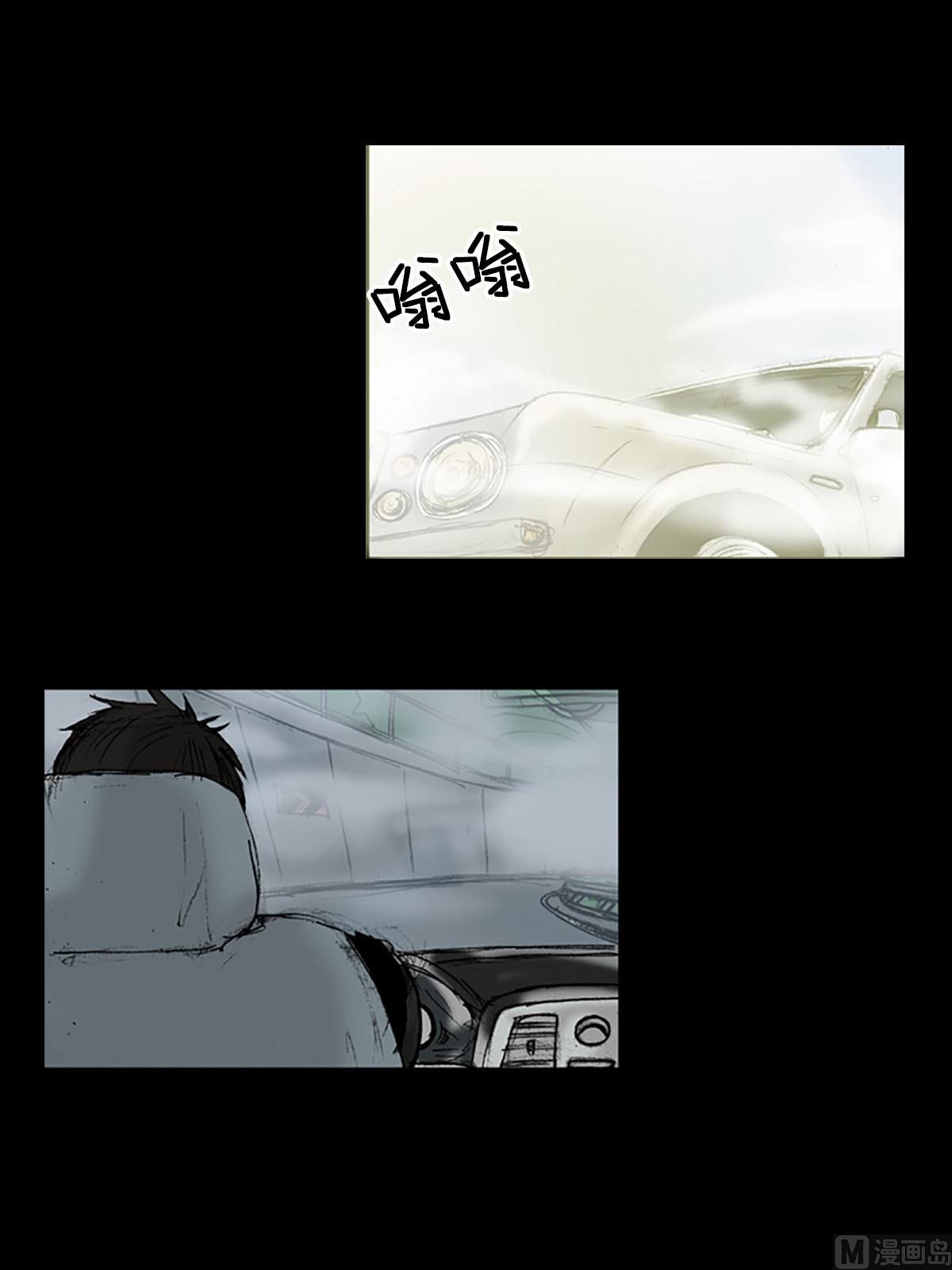 第16话下33