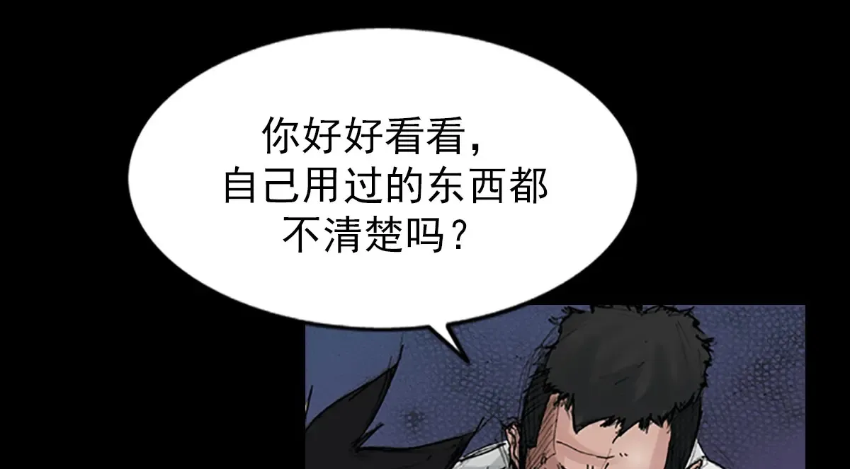 第166话下27