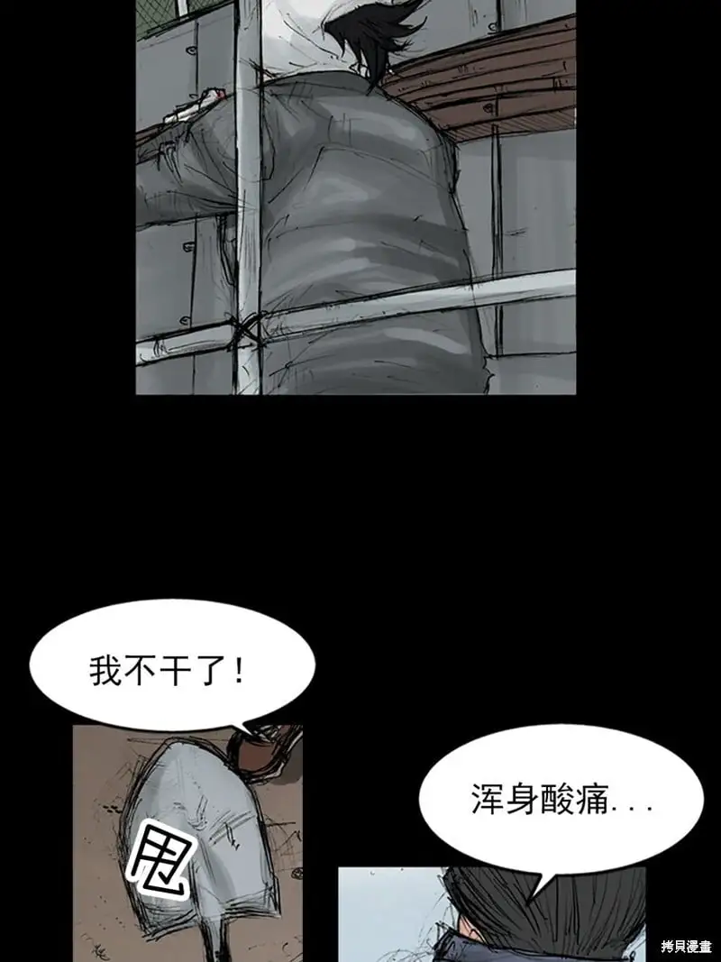 第147话上19