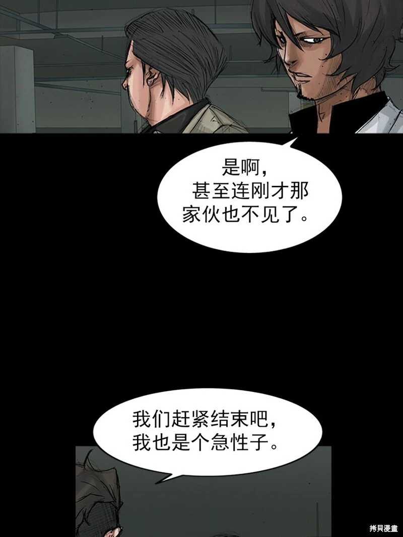 第153话上20
