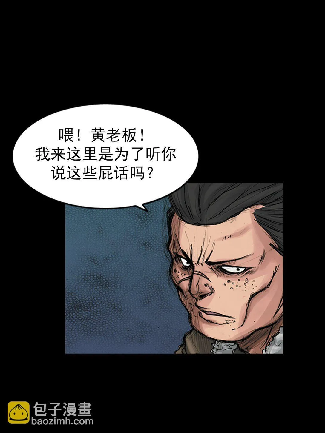 第171话 上28