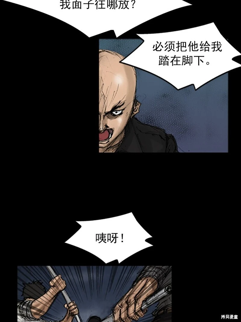 第141话下6