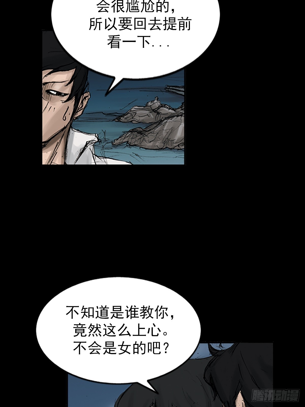 第117话上28