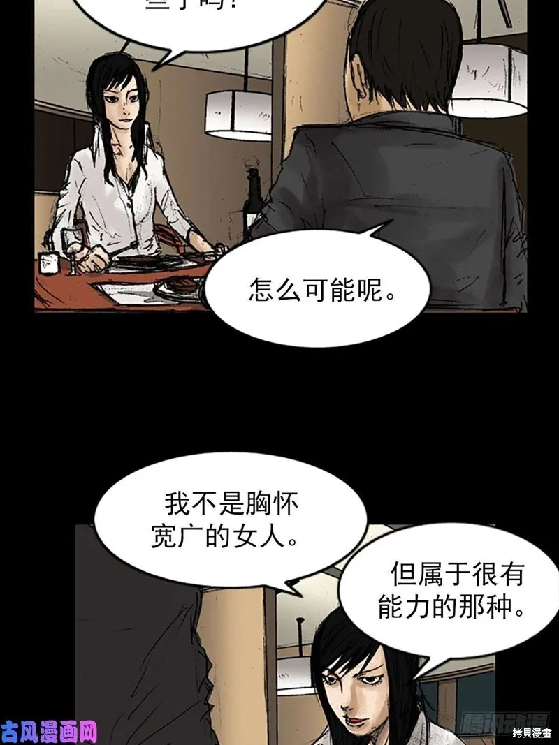 第7话下35