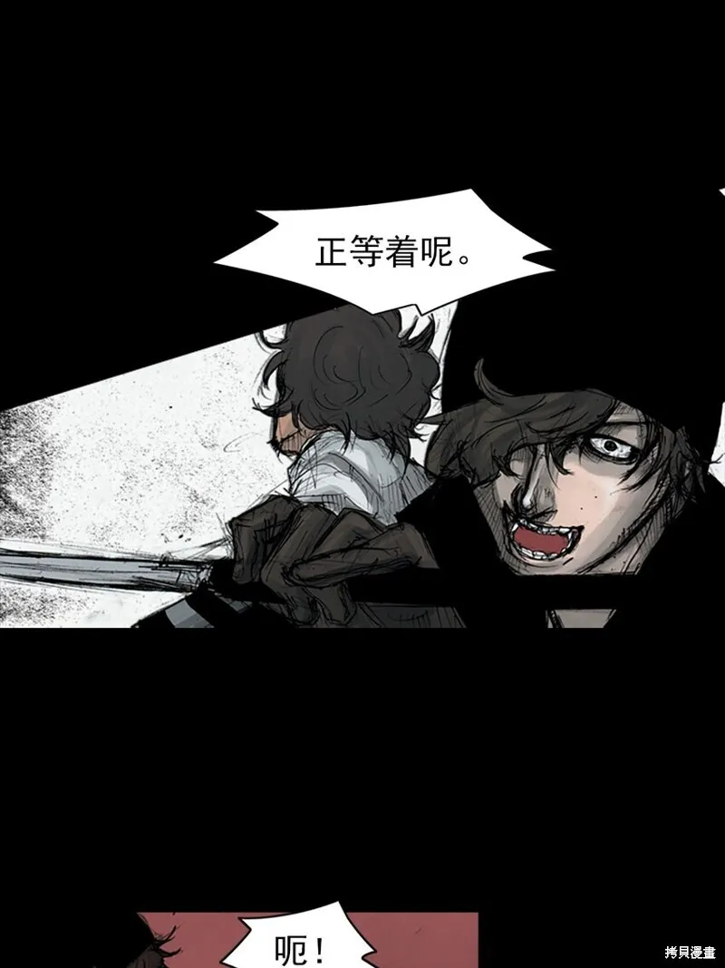 第157话下19
