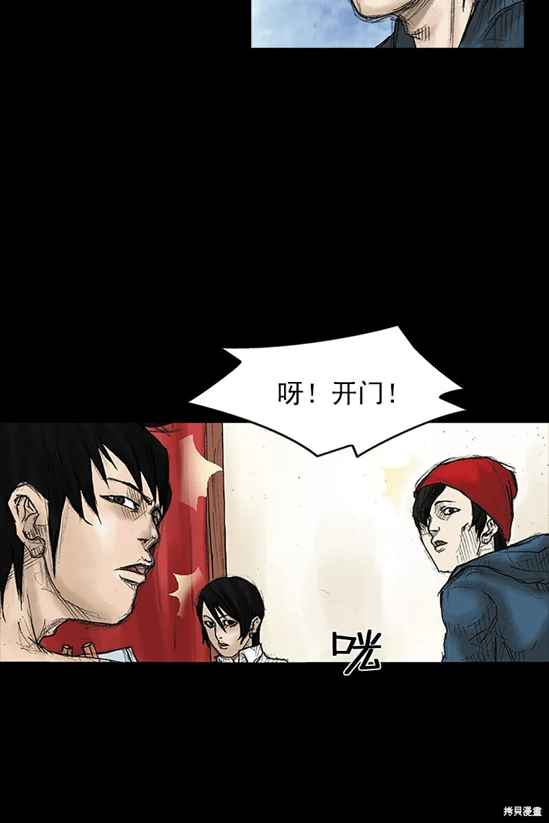 第30话46