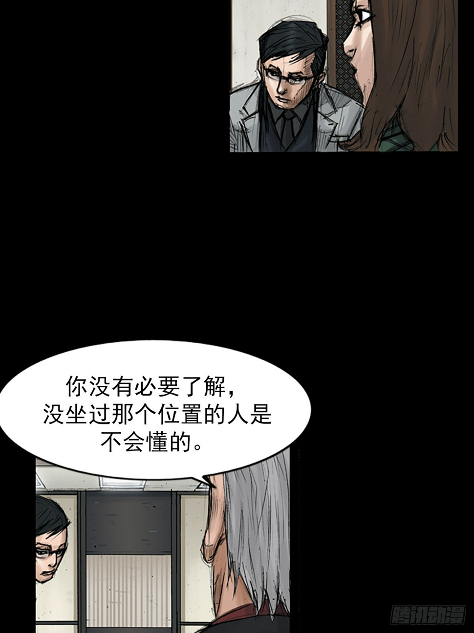 第114话下19