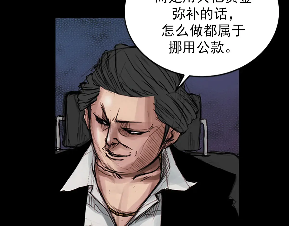 第176话 下30