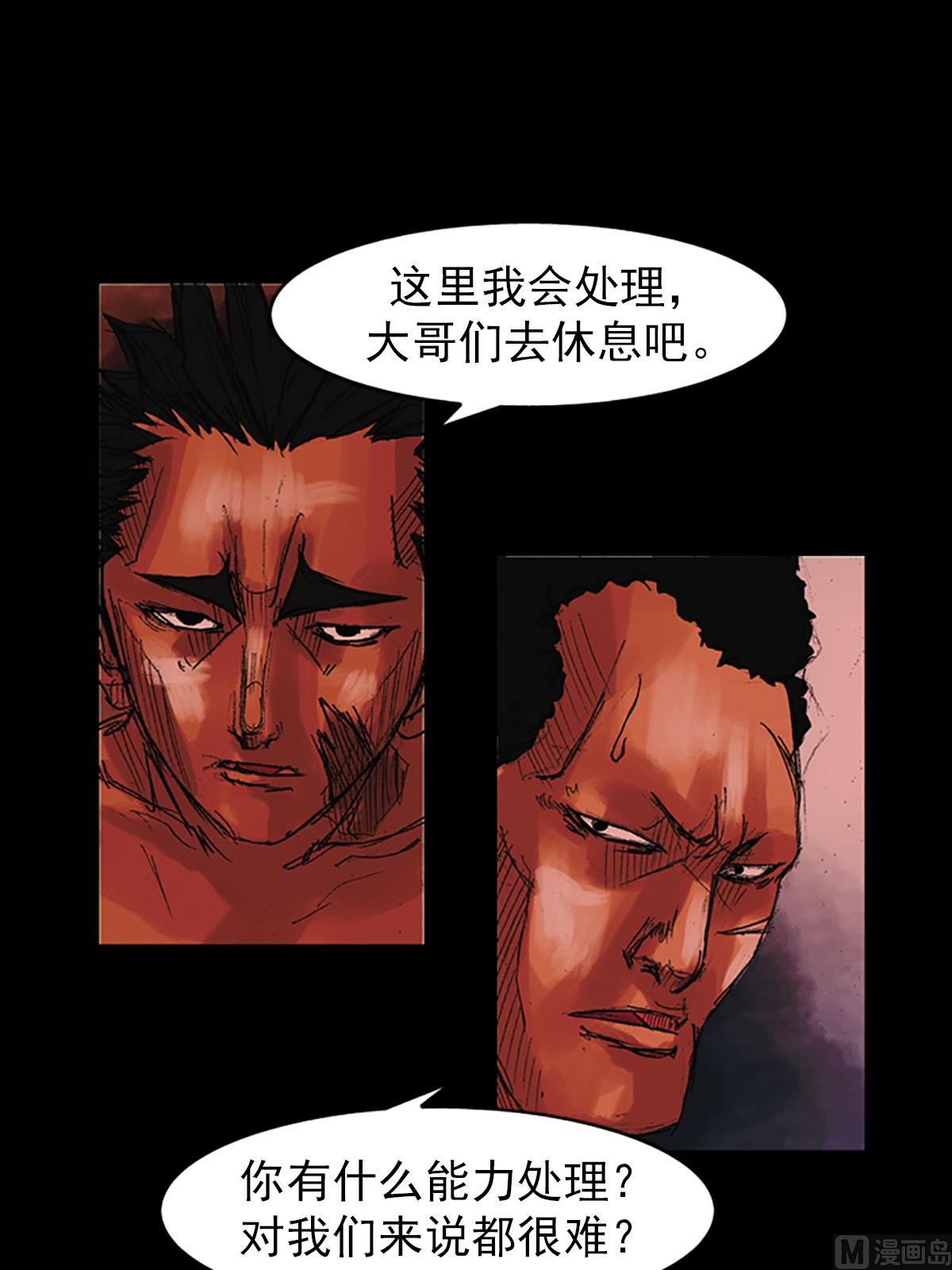 第55话上18