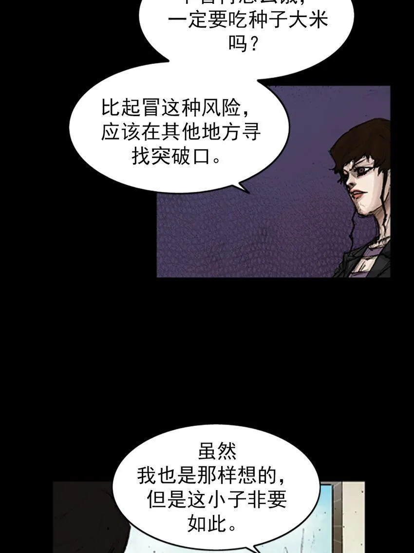 第133话上6