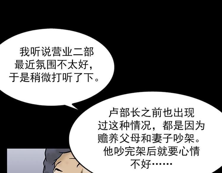 第4话下14