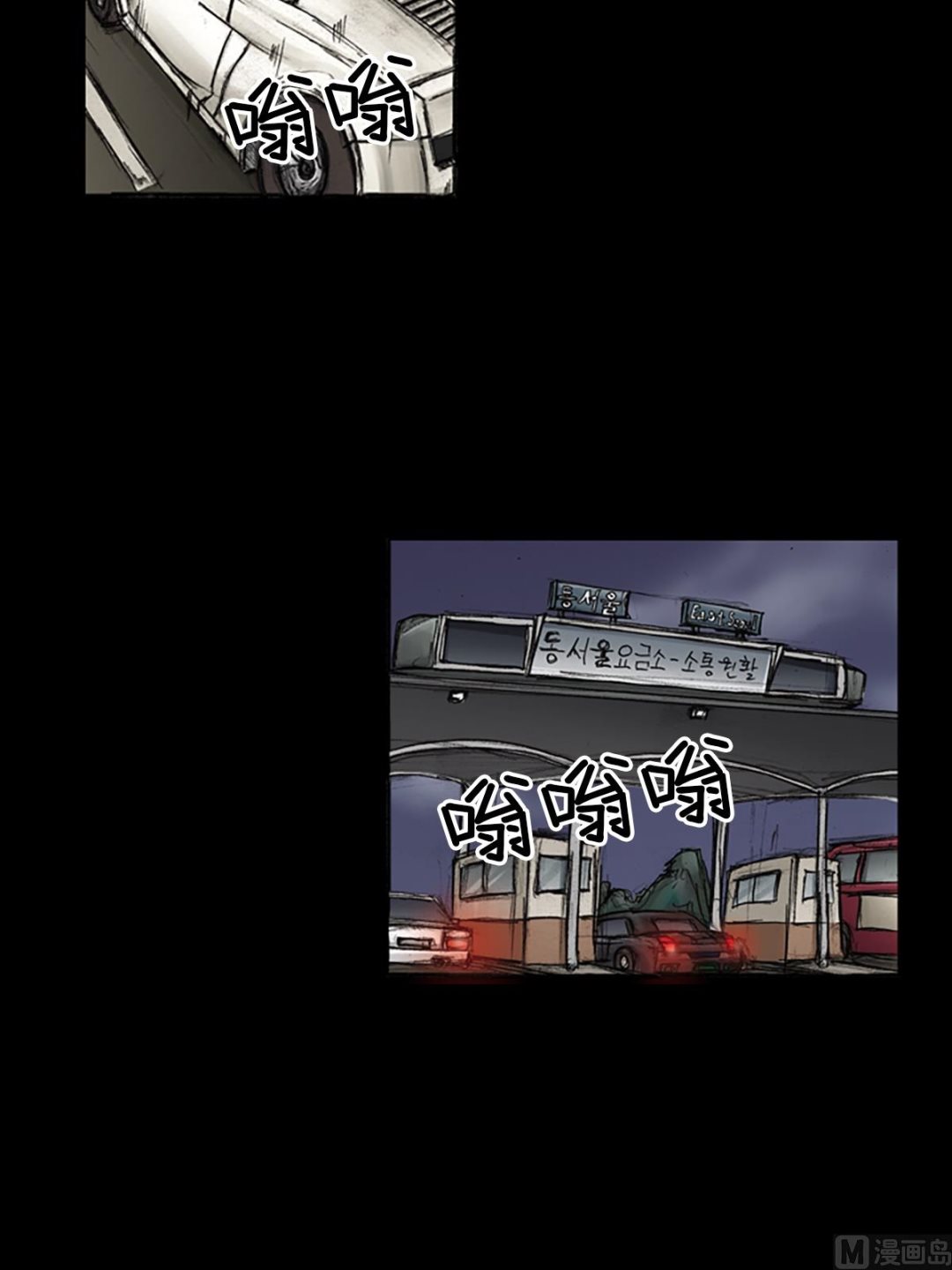 第83话上8