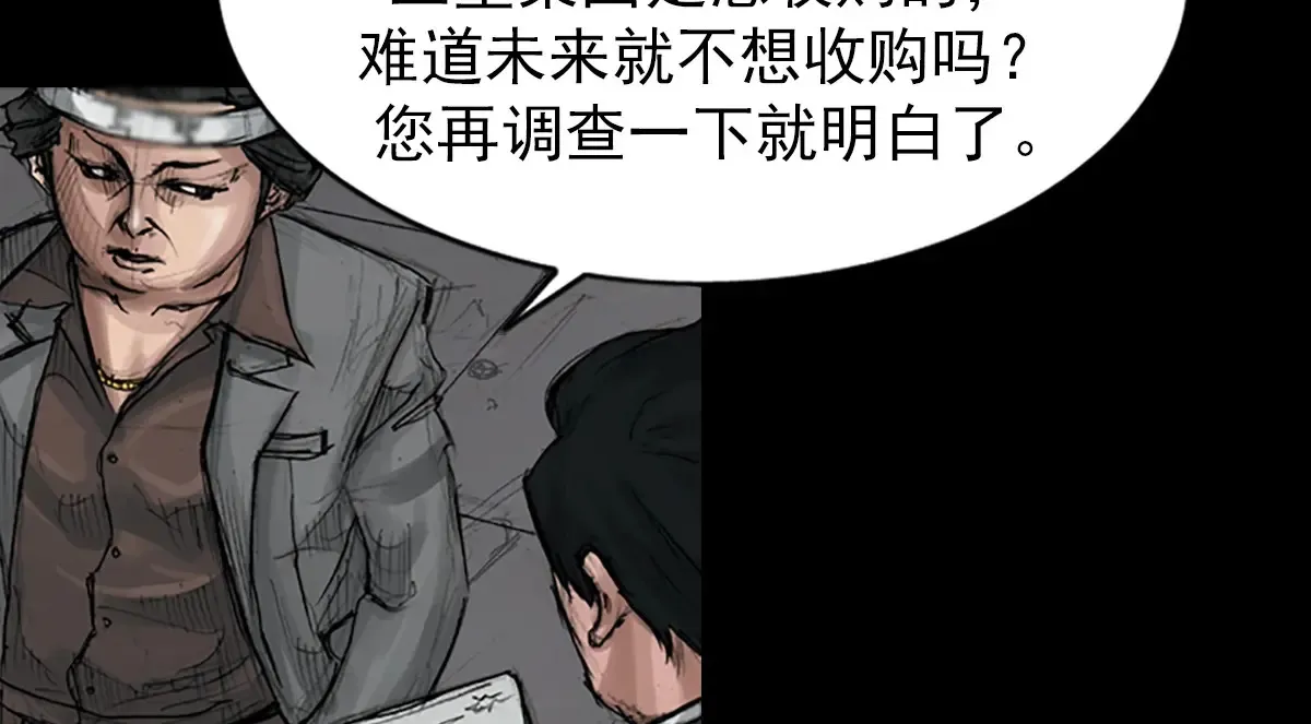 第174话 下43