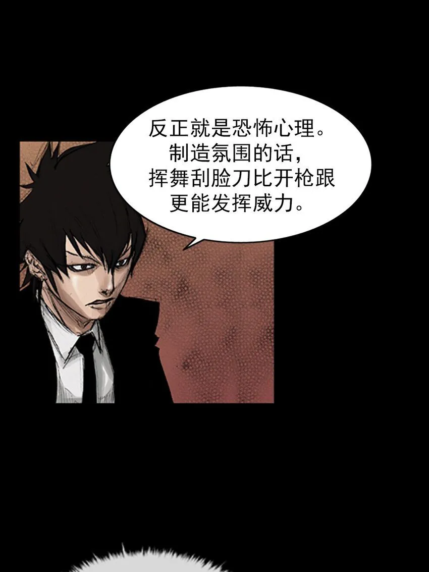 第133话下13