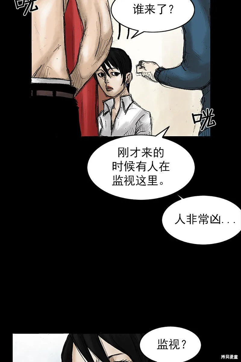第30话48