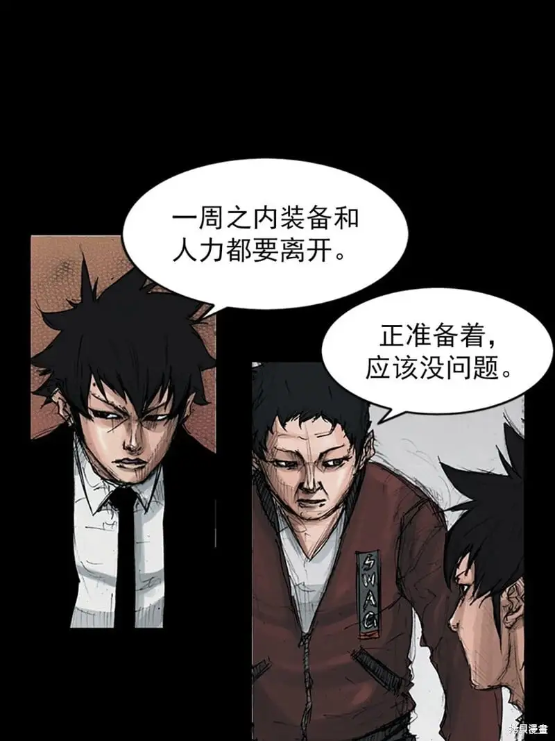 第150话下0