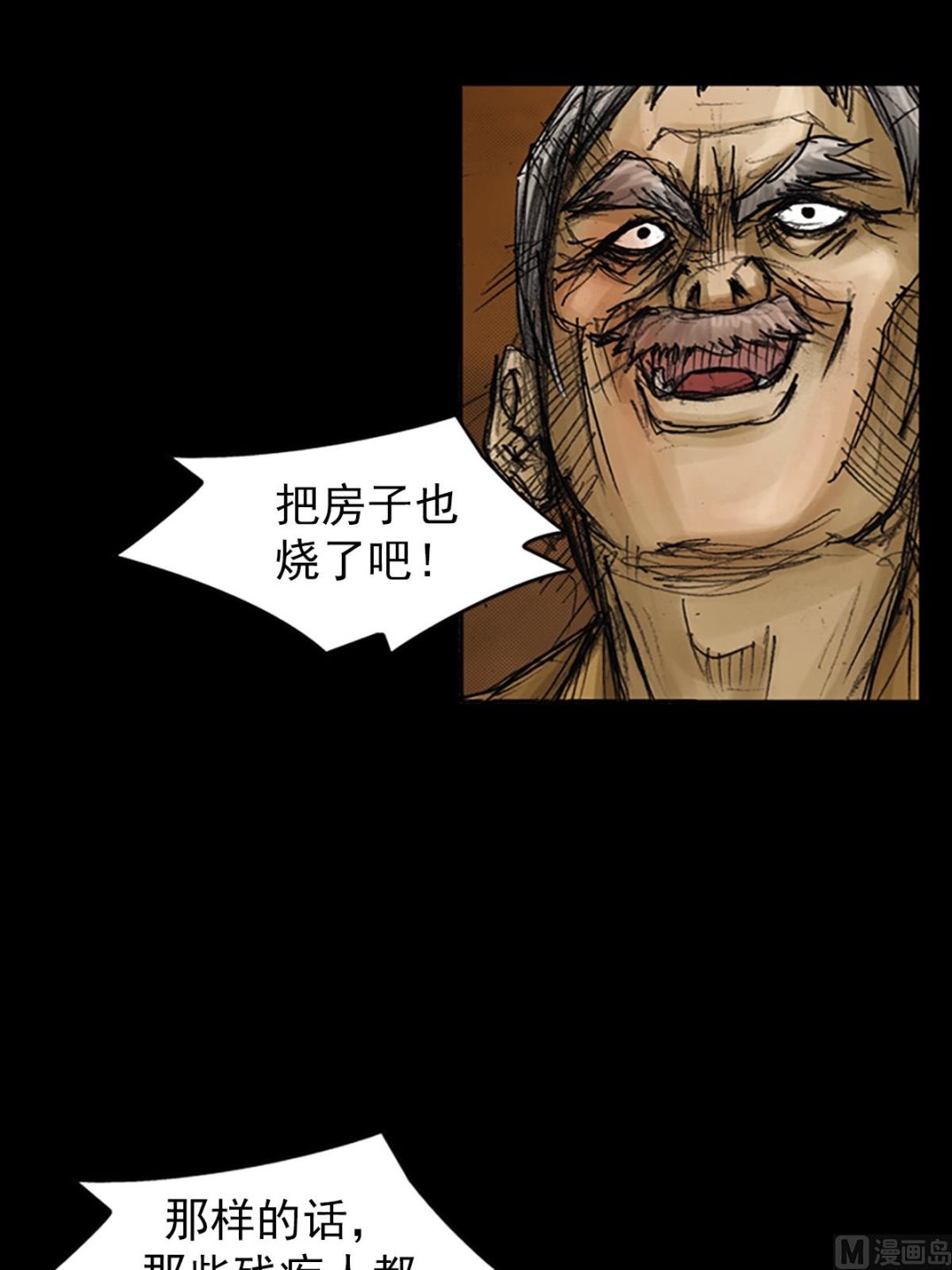 第75话下10