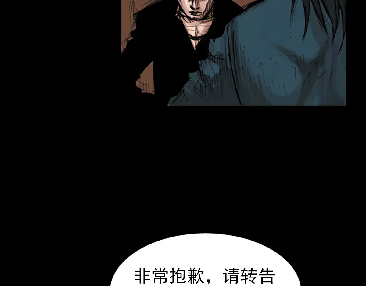 第177话 下46