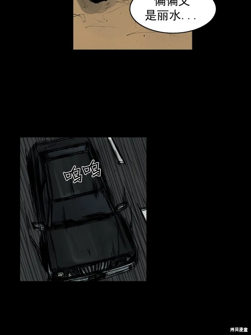 第159话上12